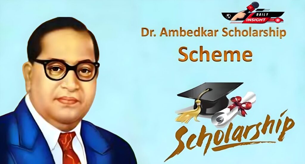 Dr Ambedkar scholarship