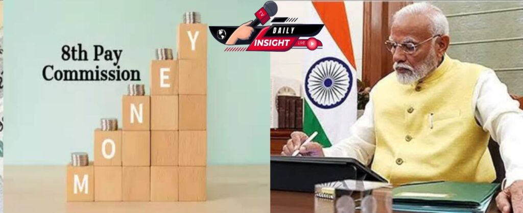 8th pay commission